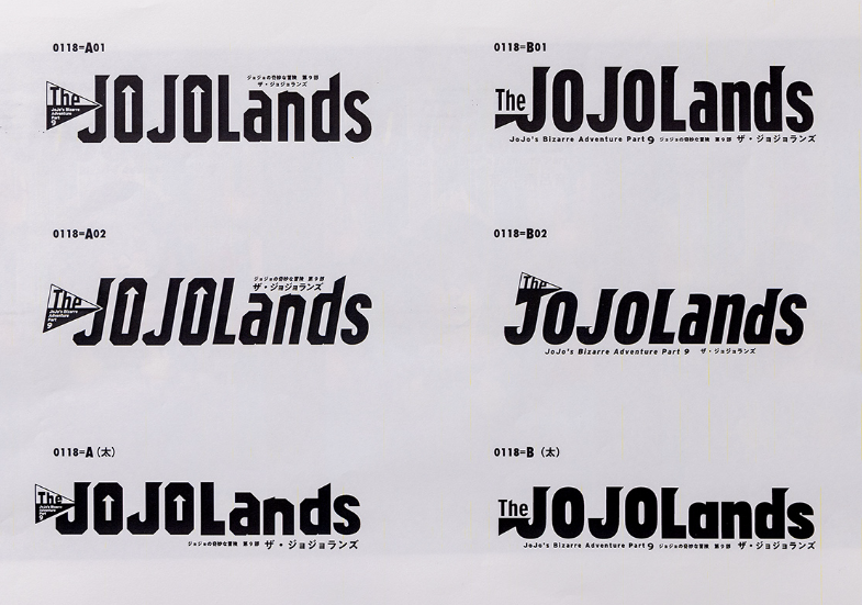 File:Early TJL logos 3.png