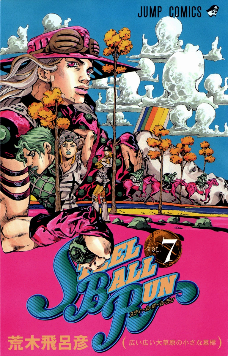 Steel Ball Run - Volume 7 - JoJo's Bizarre Encyclopedia | JoJo Wiki