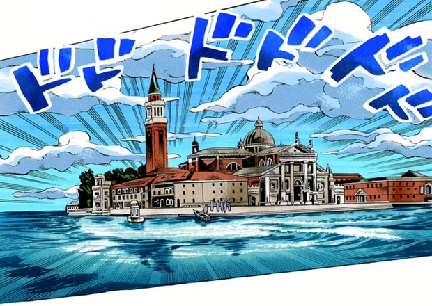 File:San Giorgio Maggiore island manga.png