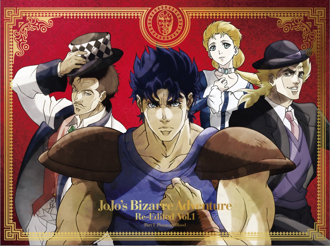 File:Volume 1 (ReEdit).jpg - JoJo's Bizarre Encyclopedia | JoJo Wiki