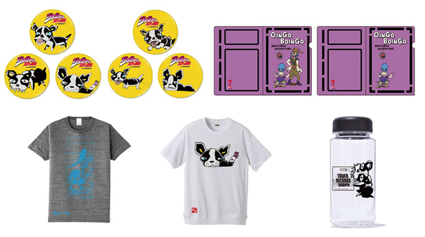 File:Tower Records PT3 Merchandise-2.png