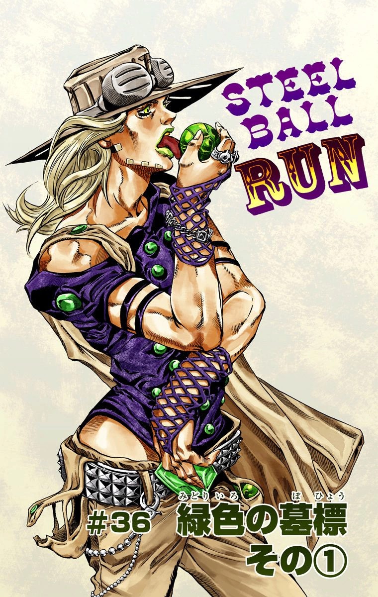 Steel Ball Run - Chapter 36 - JoJo's Bizarre Encyclopedia | JoJo Wiki