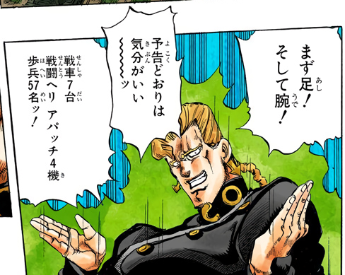 File:Ch280 Keicho Boasts About HIs Plan Working.png