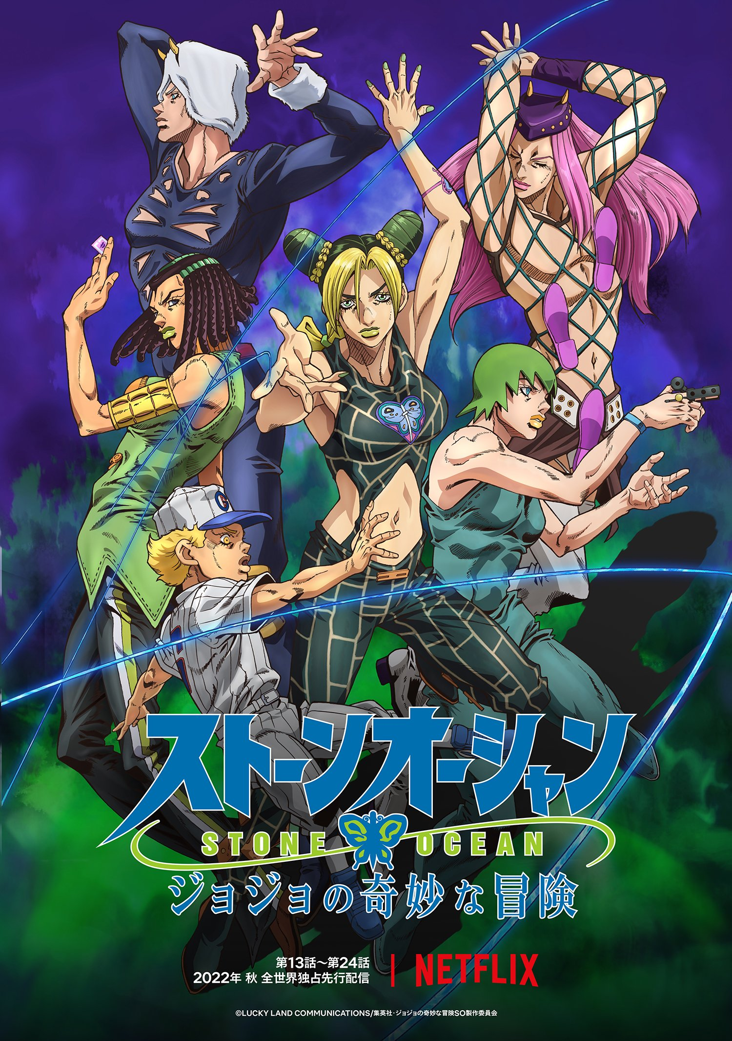 Assistir JoJo no Kimyou na Bouken: Stardust Crusaders + Battle in Egypt -  Todos os Episódios