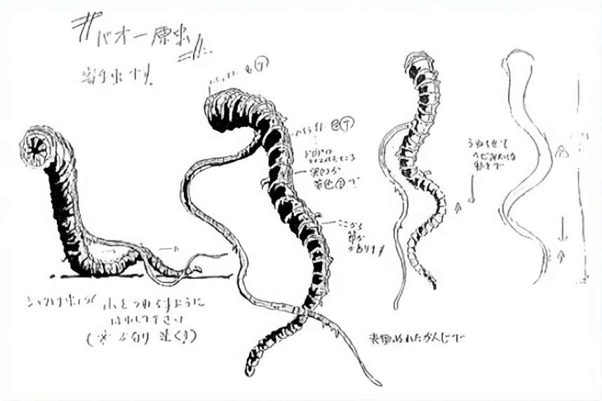 Parasyte - Wikipedia