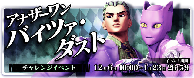 File:LS ChallengeEvent Banner 25.png