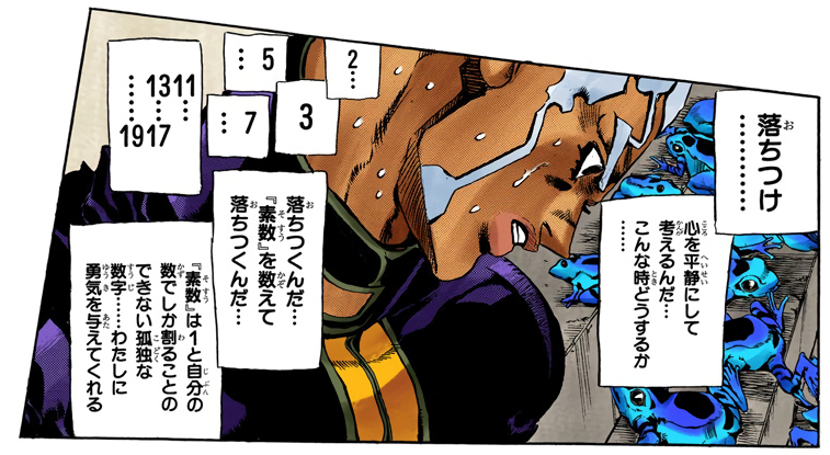 File:Pucci personality 01.png