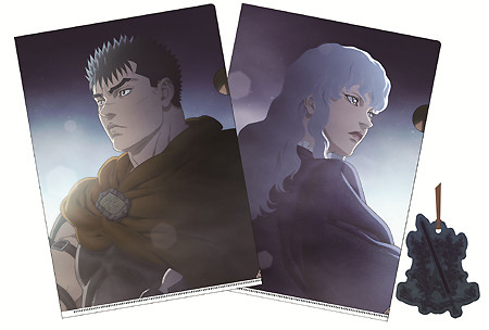 File:BSK Movie Clear File F Prize 1.png