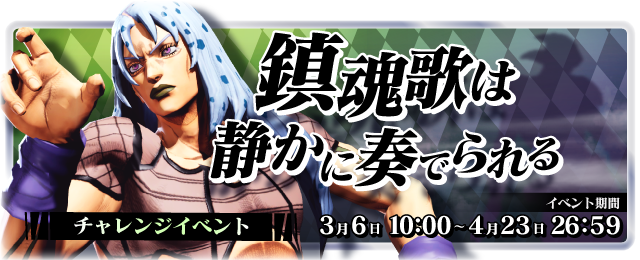 File:LS ChallengeEvent Banner 27.png