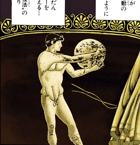 File:BT Ch 71 Discobolus with trainer.png