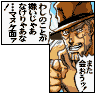 Joseph's 3 square Koma, bidding farewell to Polnareff "We'll meet again! If you don't hate me by then, at least... asshole!"