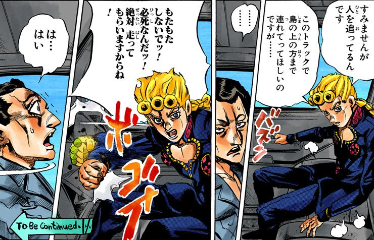 File:Giorno ordering truck driver.png