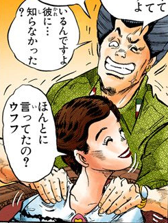 File:Koichi's Mom Happy To Be Praised.png