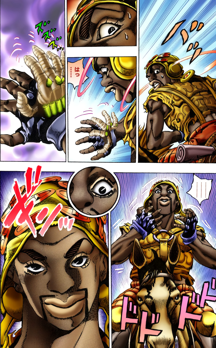 Pocoloco jjba