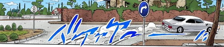 After informing Tomoko about Joseph's current situation, Jotaro drove away