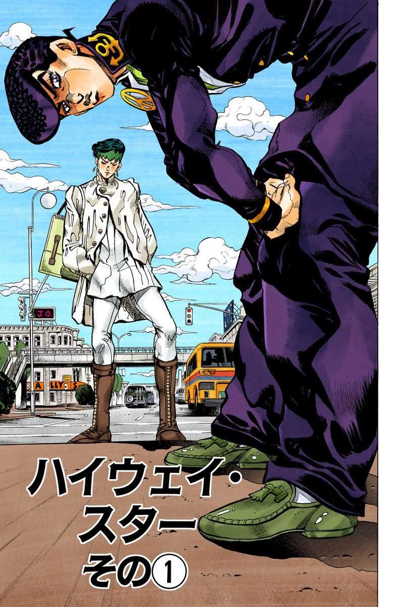 Highway Star, JoJo's Bizarre Wiki