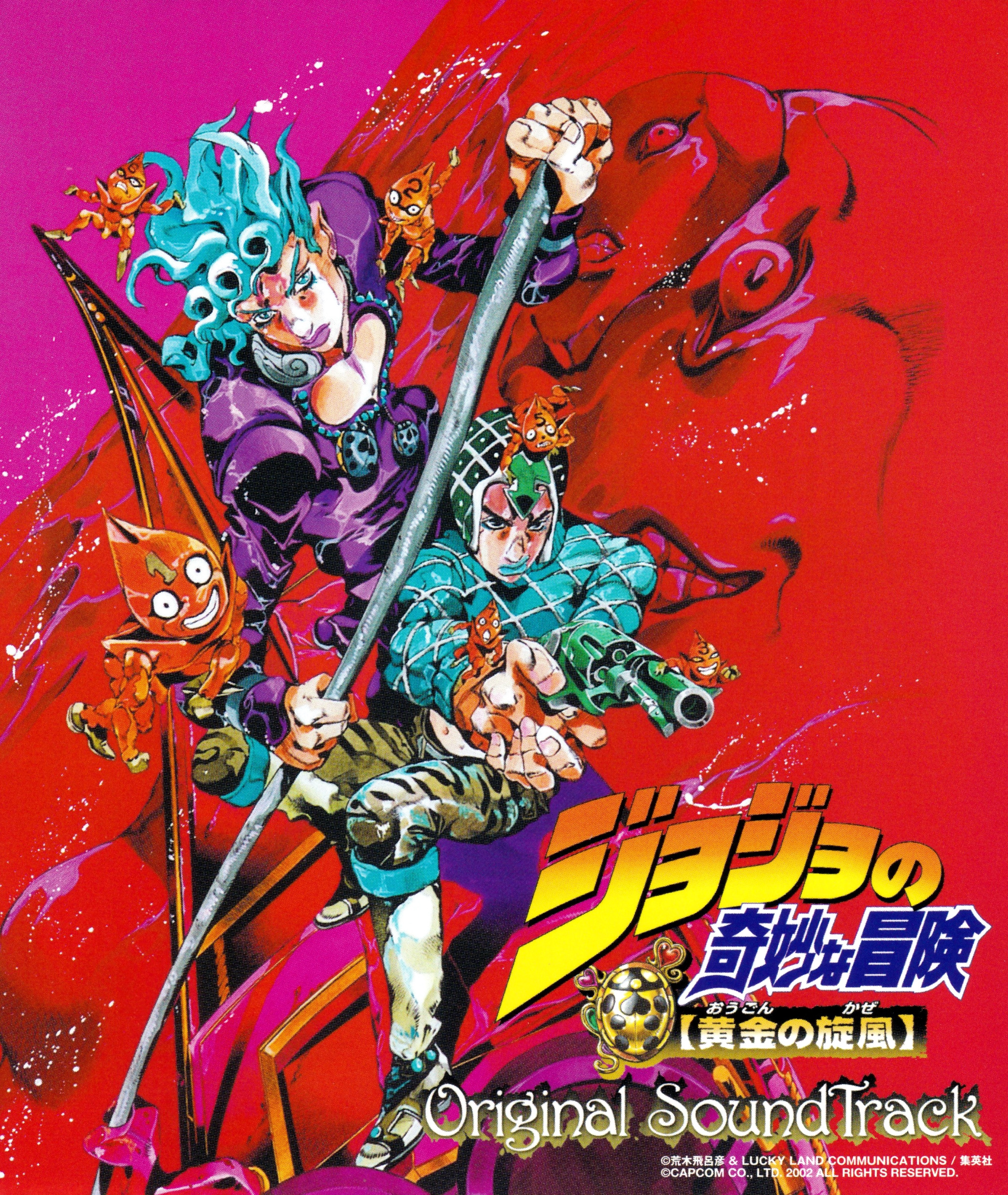 Giogio S Bizarre Adventure Ost Jojo S Bizarre Encyclopedia