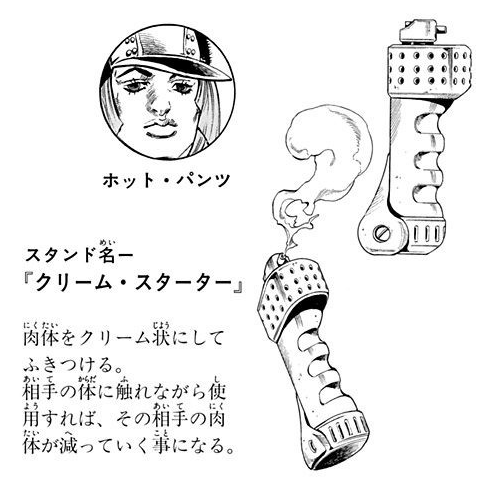 File:SBR Chapter 34 Tailpiece.png