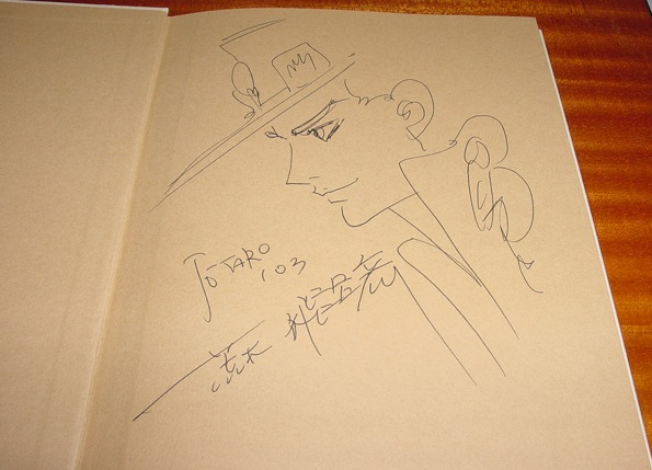 File:2003 Jotaro Autograph.jpg