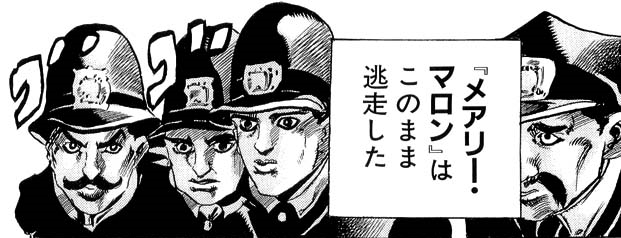 File:New York Officers.png