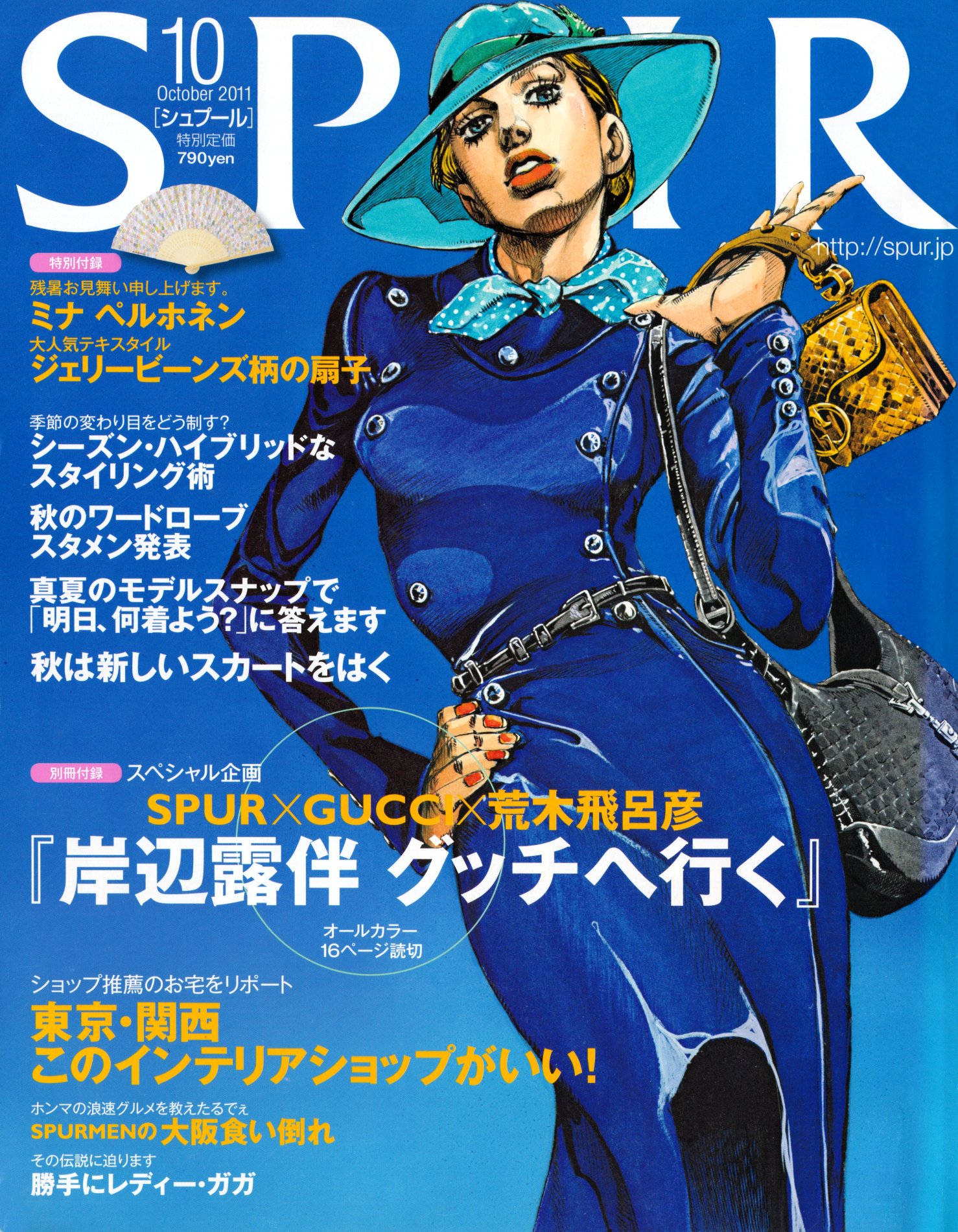 Hirohiko Araki (JoJo's Bizzare Adventure) loves his Vogue/Fashion