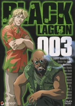 File:Shino Black Lagoon DVD 003.jpg