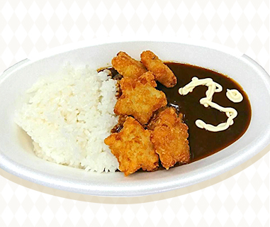 File:Morioh curry.jpg