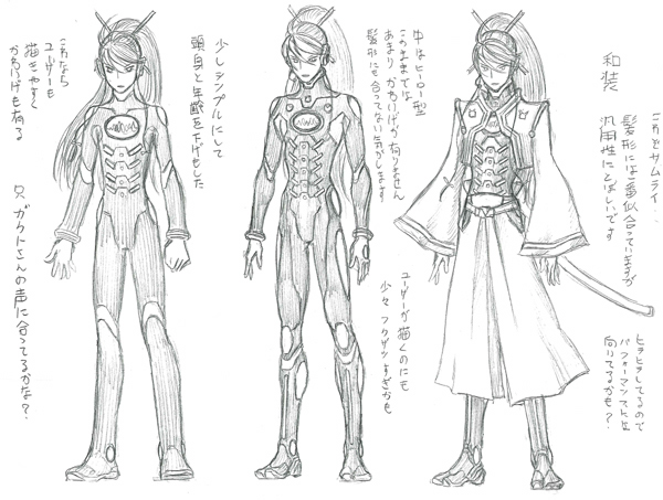 File:Vocaloid Miura Concept 5.png