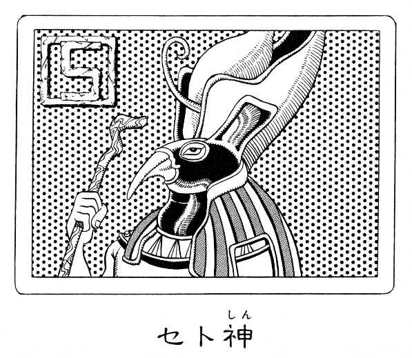 File:Chapter 205 Tailpiece.png
