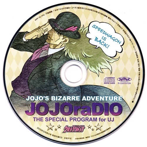 File:JoJoRadioDisc.jpg