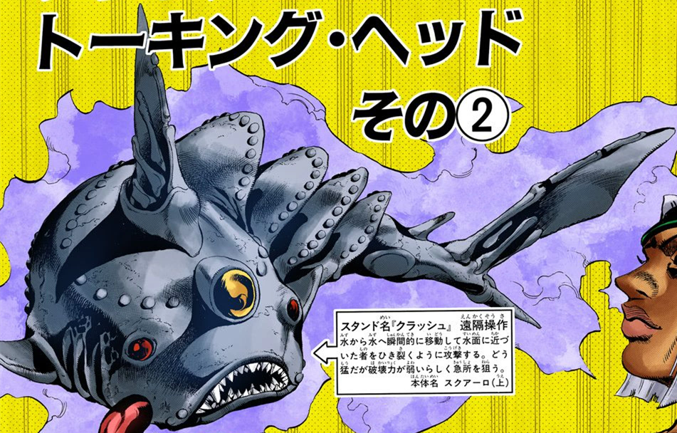 Category:Part 5 Stands - JoJo's Bizarre Encyclopedia