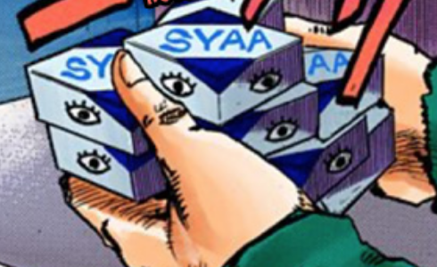File:Eye Eye Syaa.png