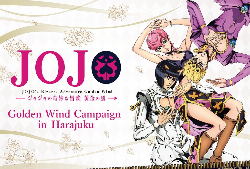Golden Wind Cast Comment on JoJo Anime's 10th Anniversary
