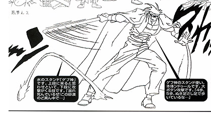 File:N'Doul Concept Ar.png
