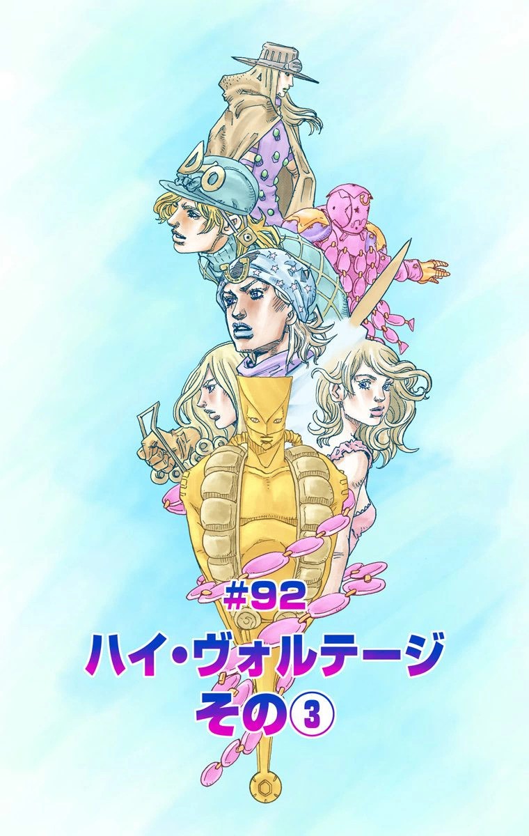 Tusk Act 4 Awakening  Steel Ball Run Manga Animation 