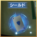 File:LS shield card.png