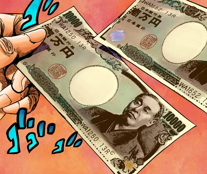 File:Milagroman Money Infobox Manga.png