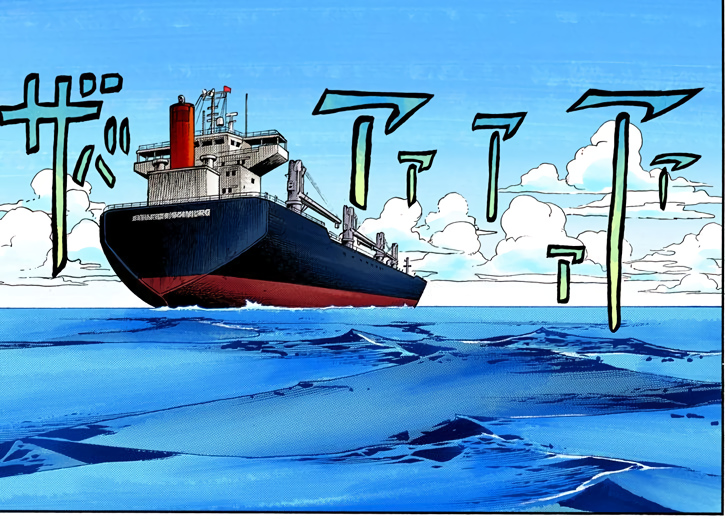File:Cargo Ship.png