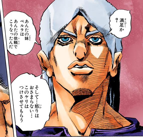 File:SO Ch129 Young Weather Blames Pucci.png