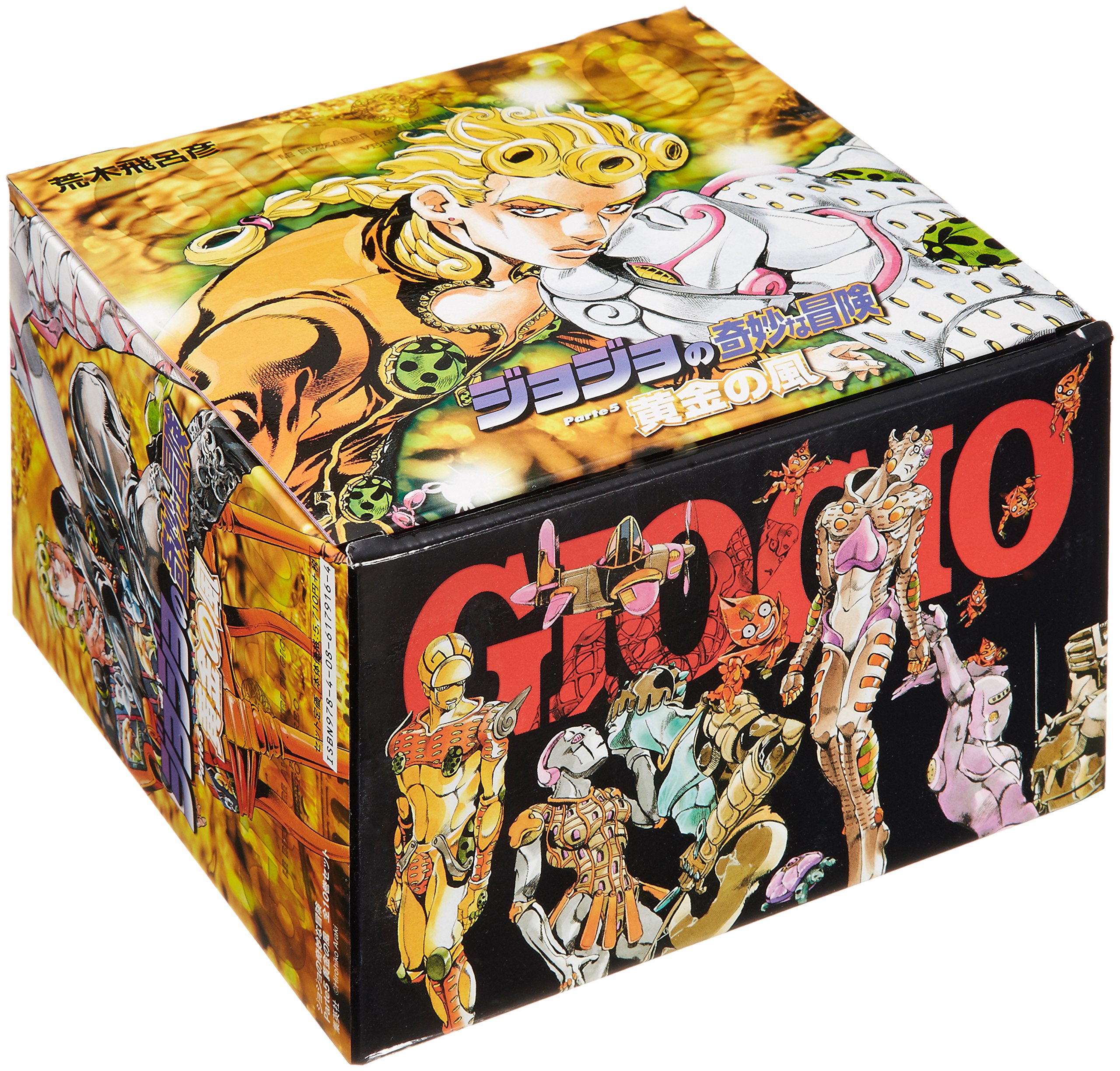 Jojo manga box set english