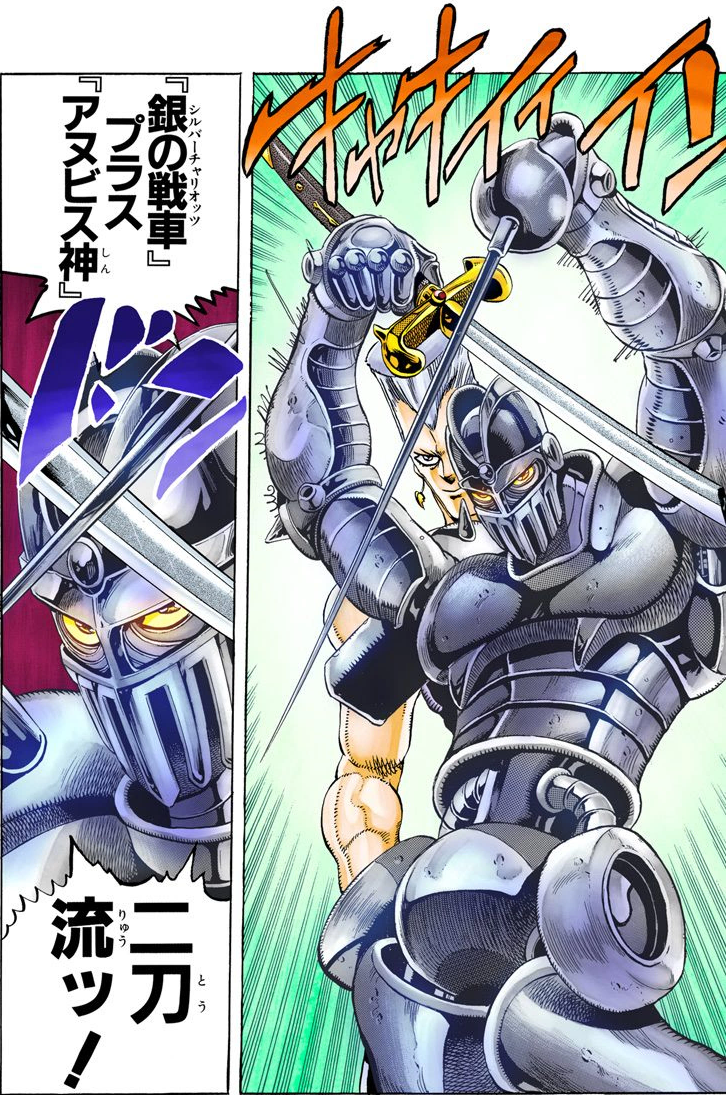 Silver Chariot & Anubis God (@KSUWABE) : r/StardustCrusaders