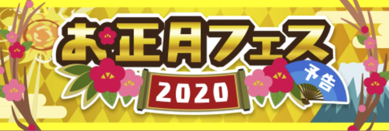 File:PPP2020festival.png