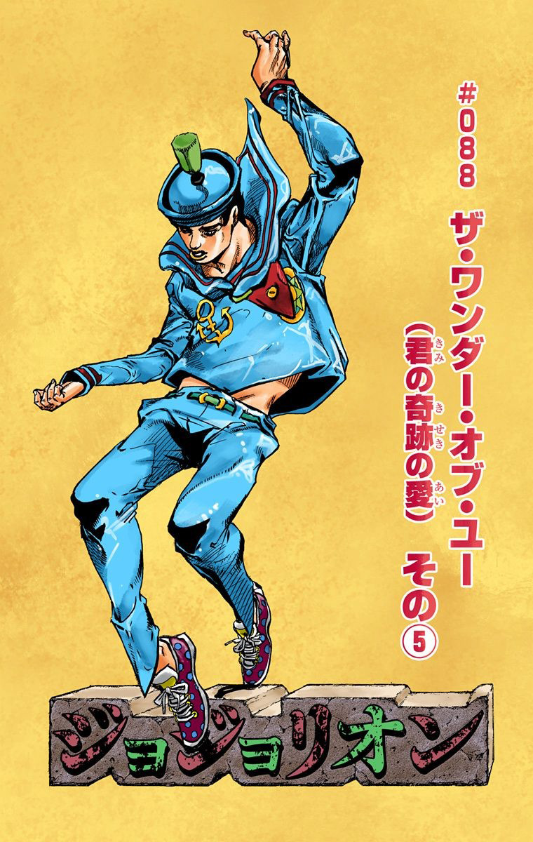 The 2 final digitally colored volumes of jojolion are out giving