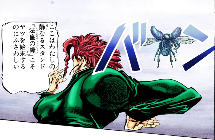 File:Ch123 Kakyoin Confronts ToG.png