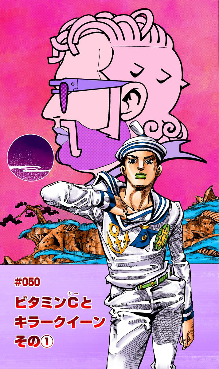 Killer Queen, JoJo's Bizarre Wiki