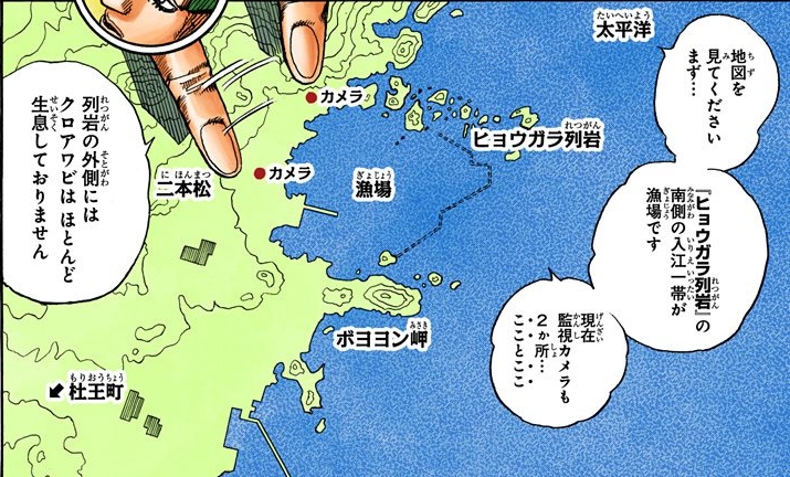 File:Poaching reef map far.jpeg