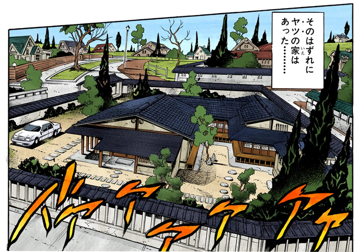 Yoshikage Residence