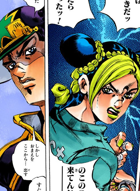 File:JotaroJolyne.png - JoJo's Bizarre Encyclopedia | JoJo Wiki