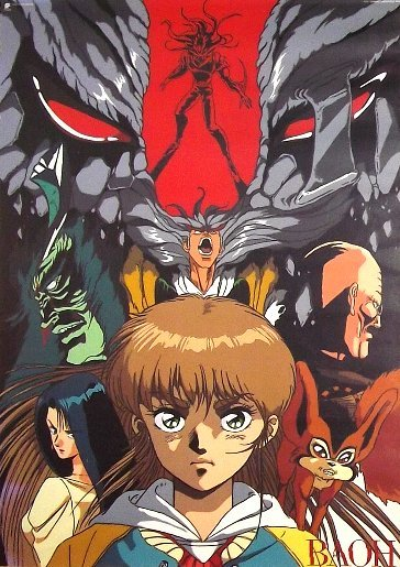 File:BAOH OVA Laserdisc Poster.png - JoJo's Bizarre Encyclopedia | JoJo ...