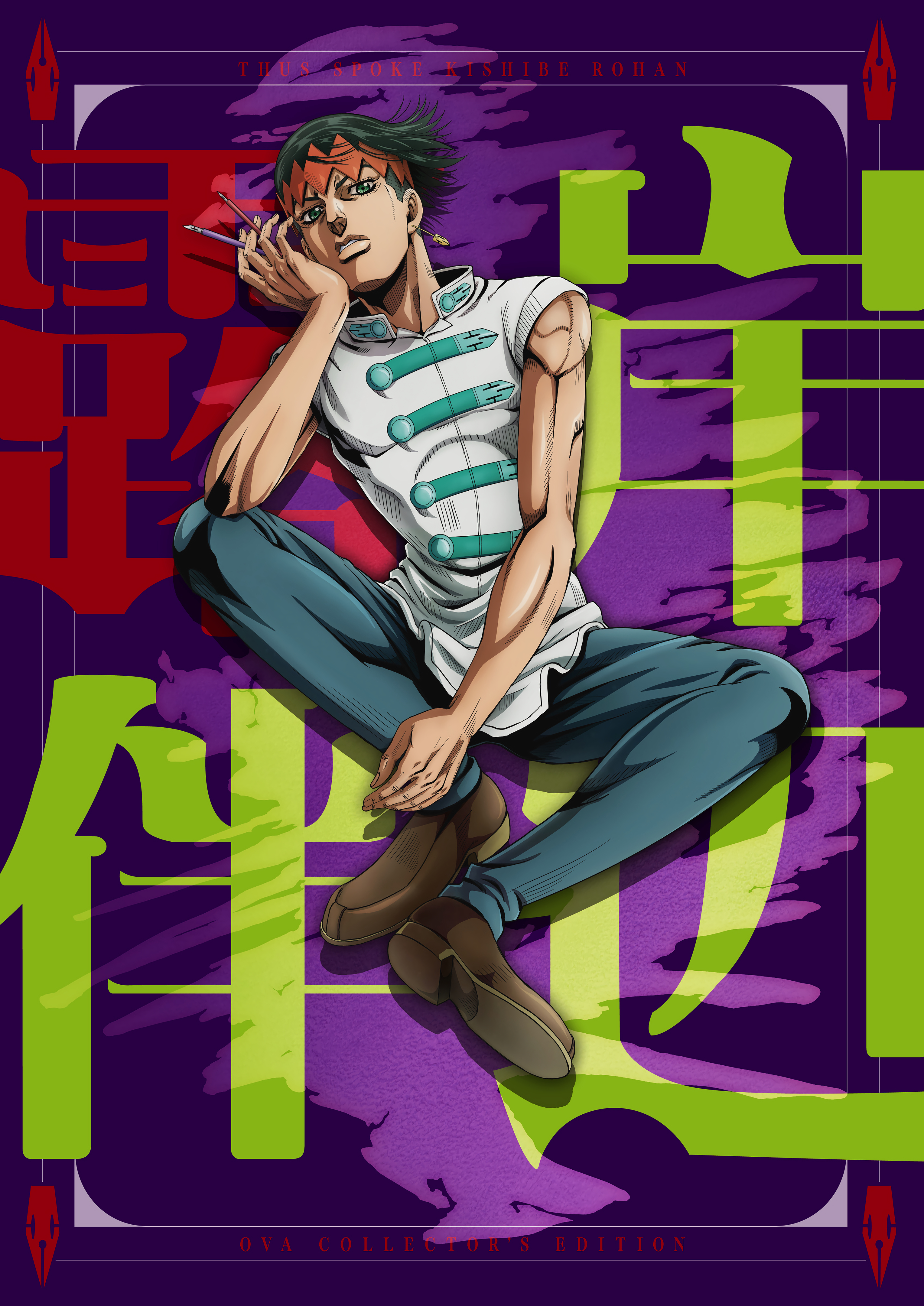 Thus Spoke Kishibe Rohan (OVA) - JoJo's Bizarre Encyclopedia